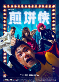 自由恋爱